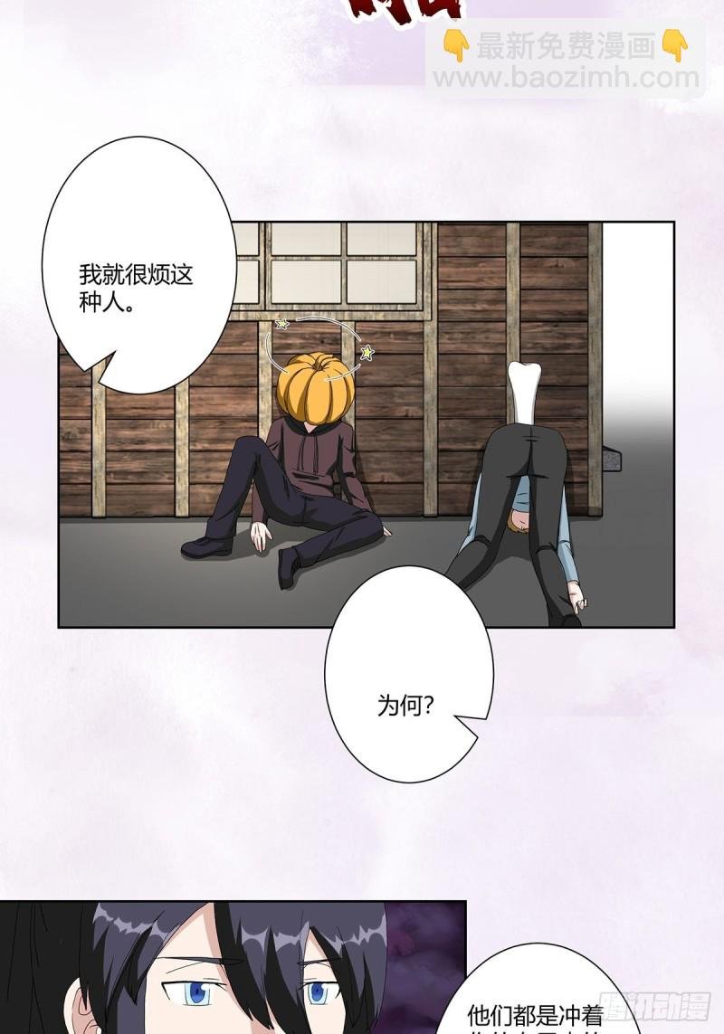 第63话 菜场龙王