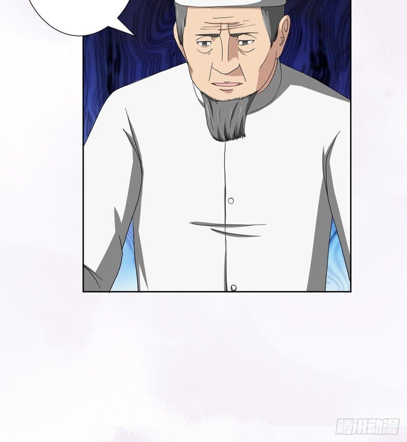 第63话 菜场龙王