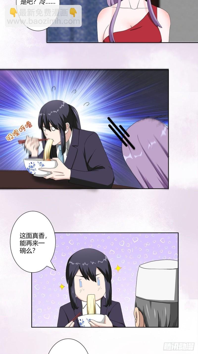 第64话 长生仙道！