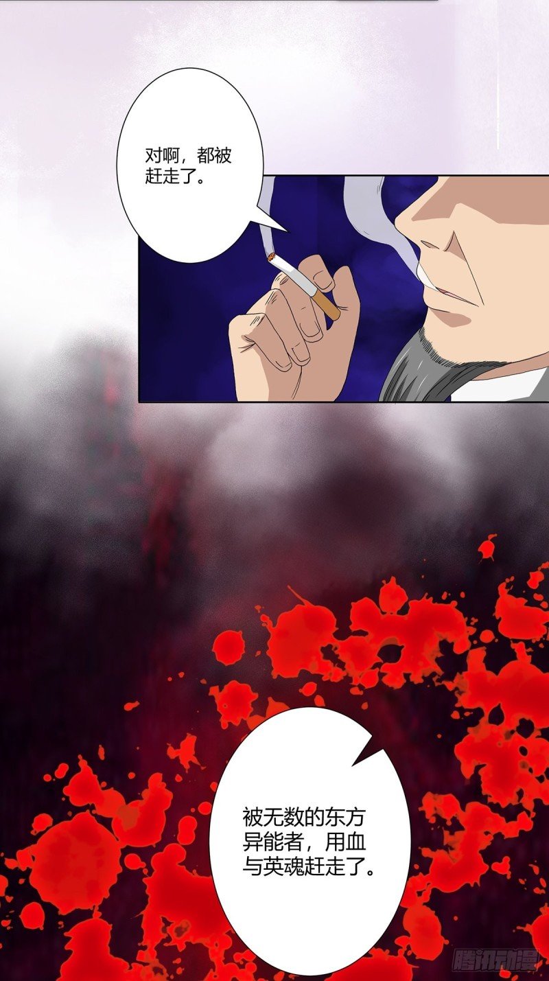 第64话 长生仙道！