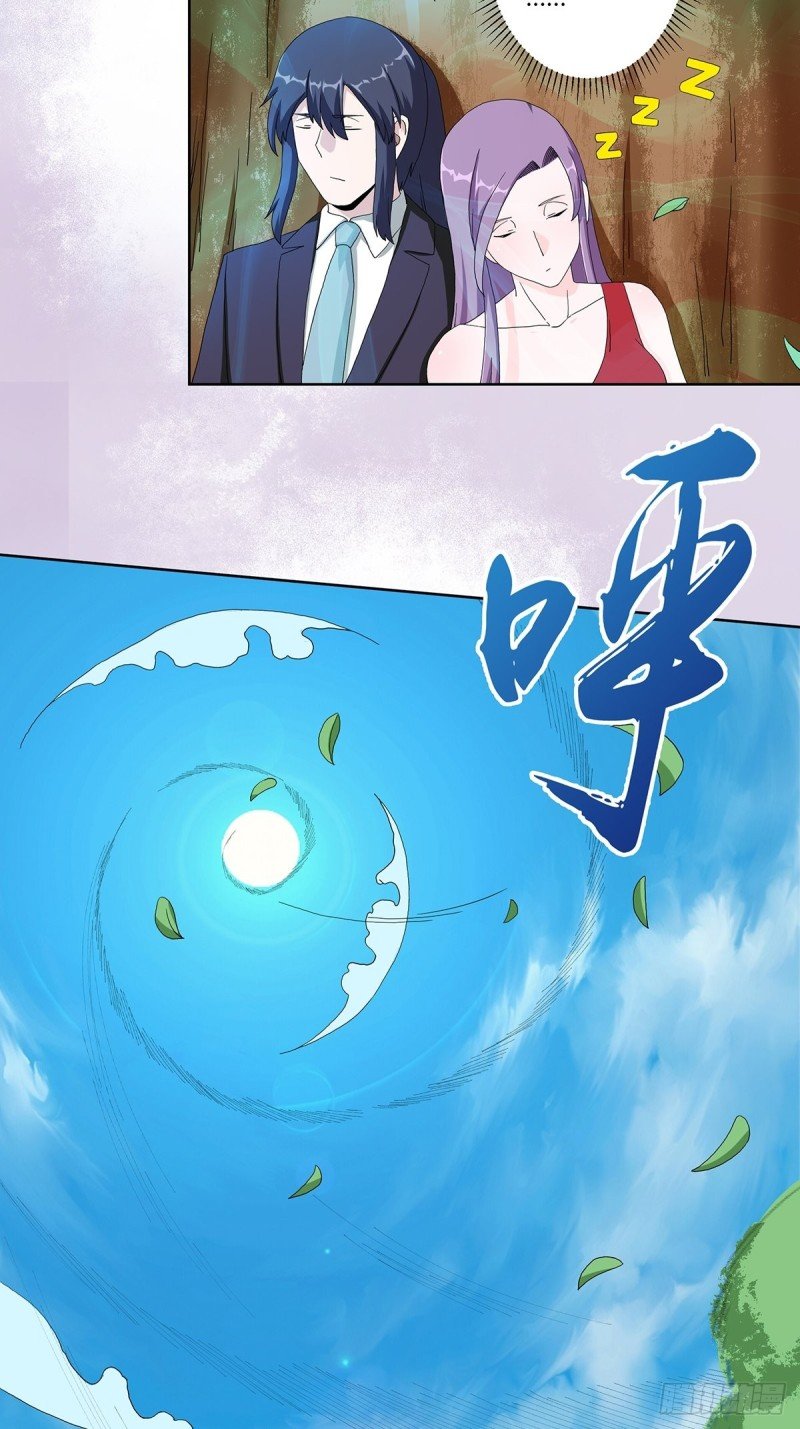 第66话 一场机缘？？
