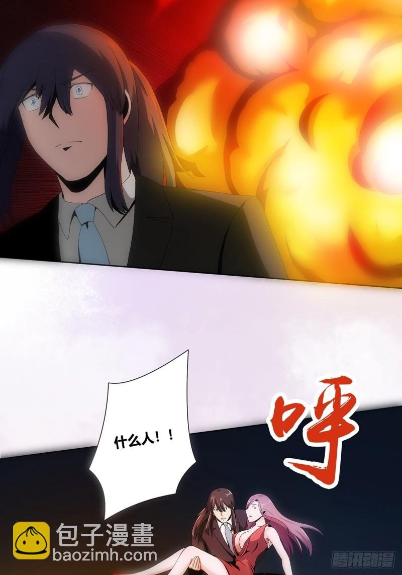 第67话 就不能给我一个机会吗