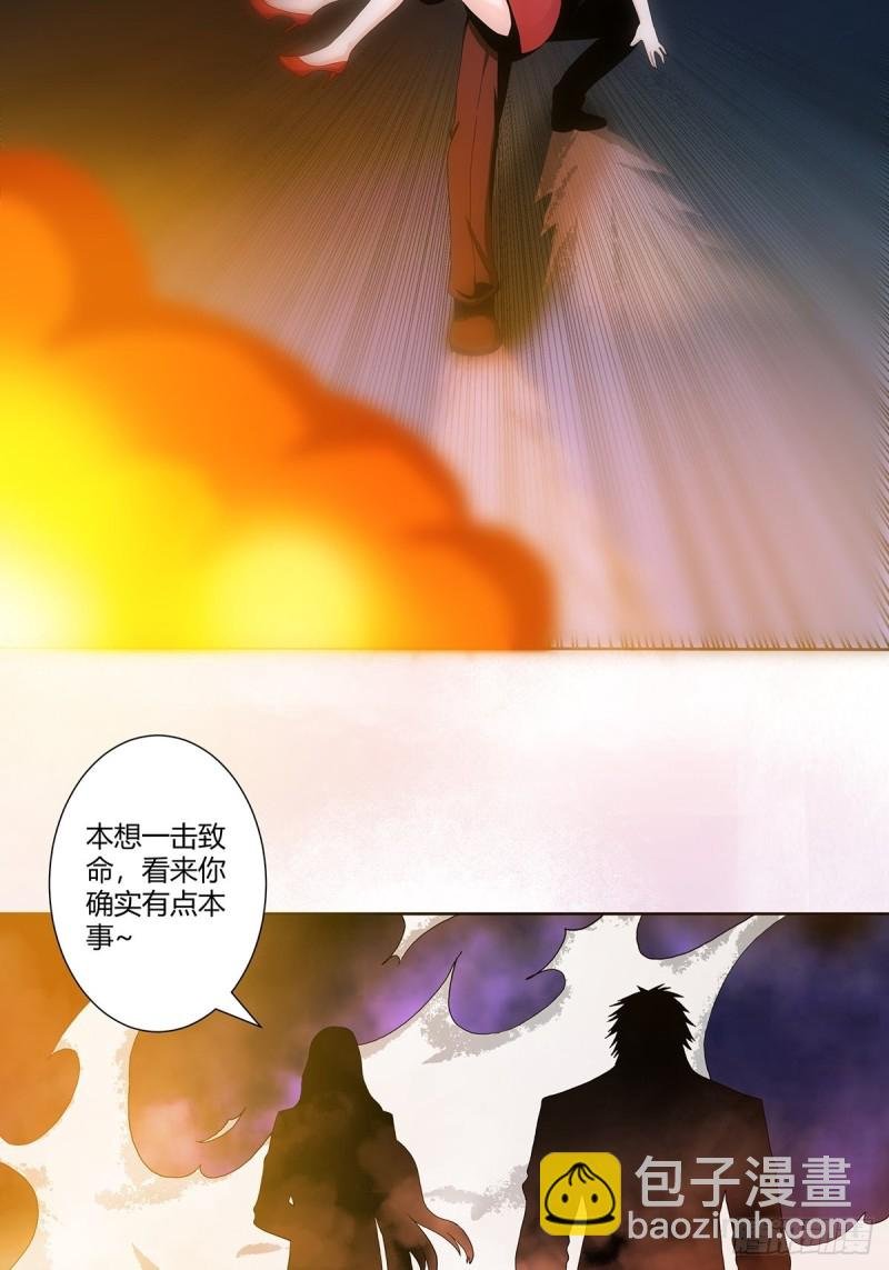 第67话 就不能给我一个机会吗