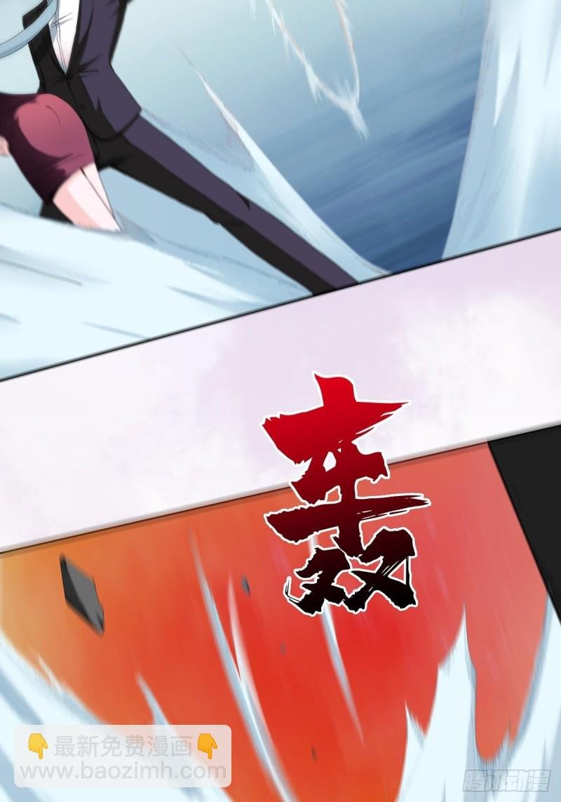 第68话 剑来！