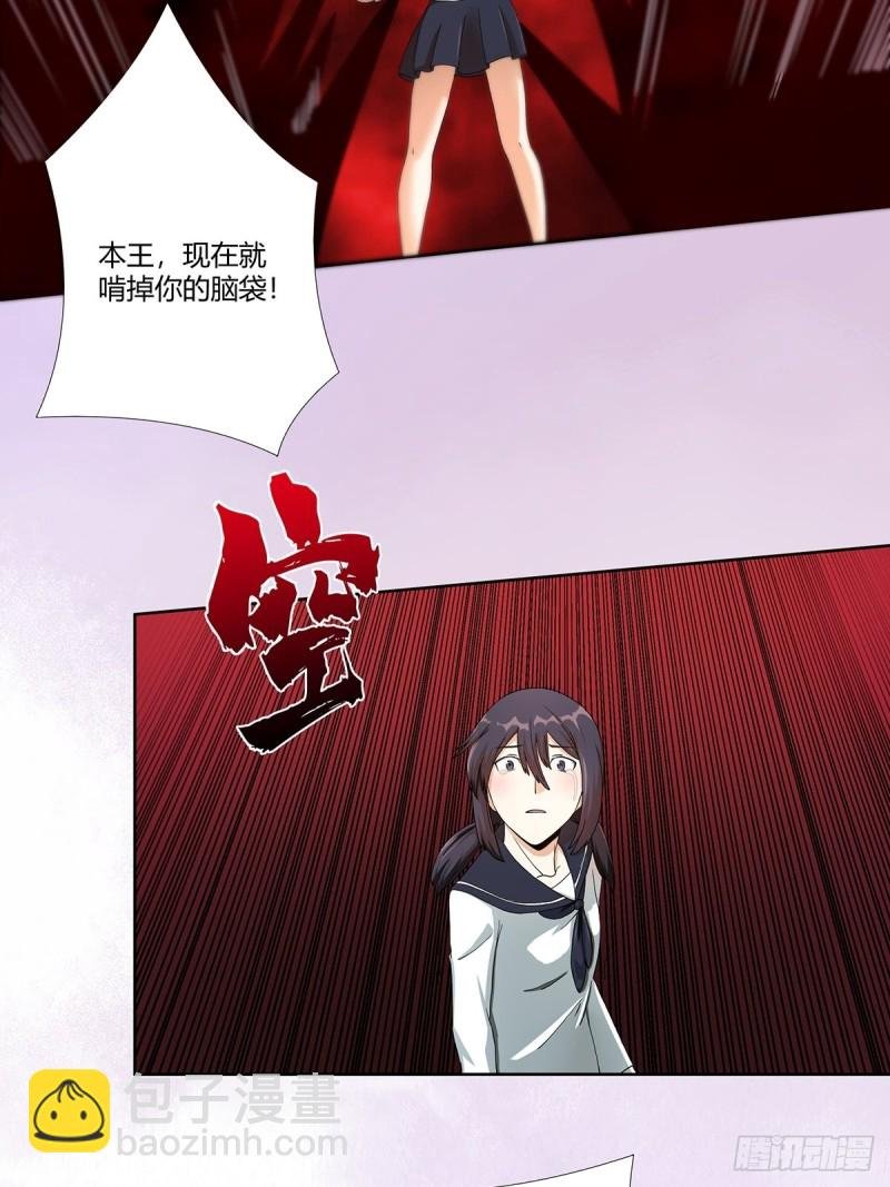 第70话 平凡的英雄