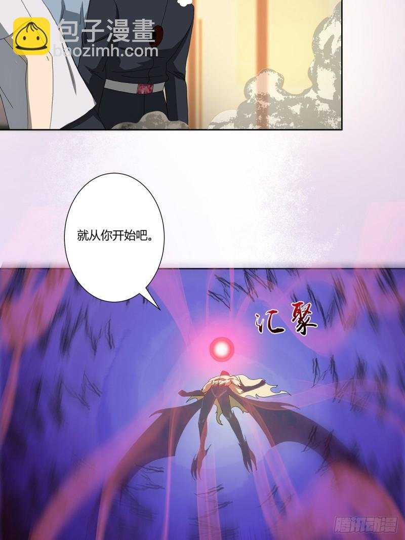 第70话 平凡的英雄