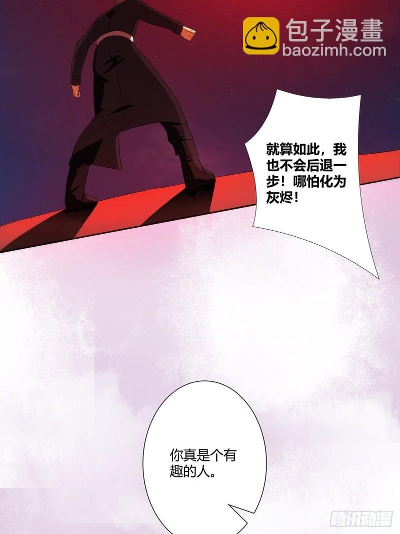 第70话 平凡的英雄