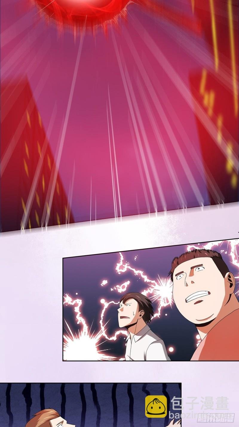 第71话 寂然兜术！