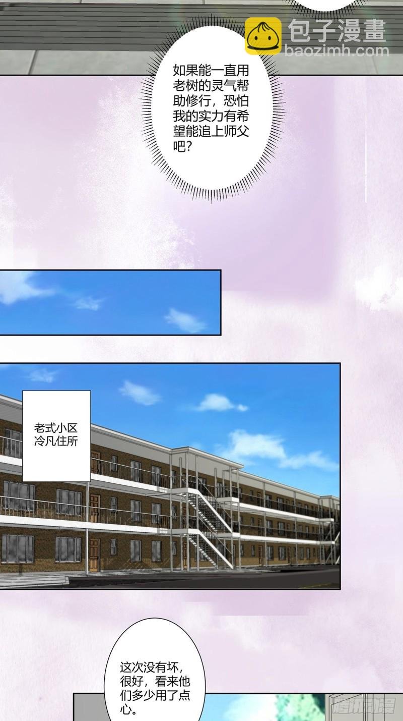 第72话 浴巾少女娇媚诱惑？