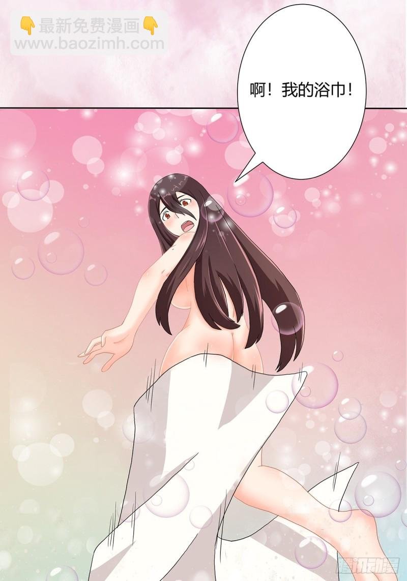 第72话 浴巾少女娇媚诱惑？