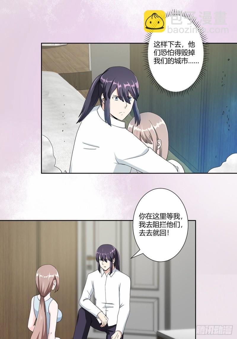 第76话 你应当自己去讲