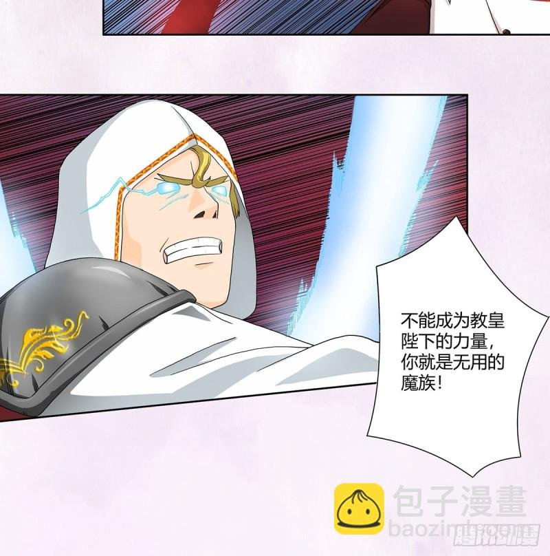 第76话 你应当自己去讲