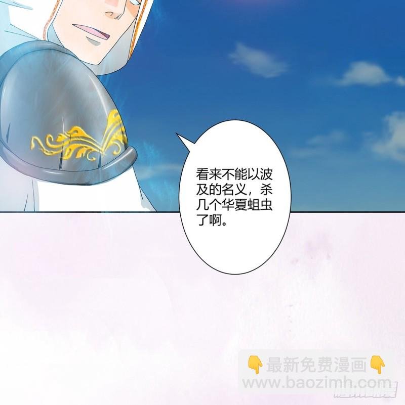 第76话 你应当自己去讲
