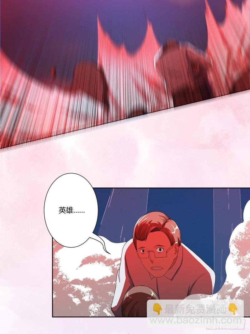 第77话 白、白丝圣女？