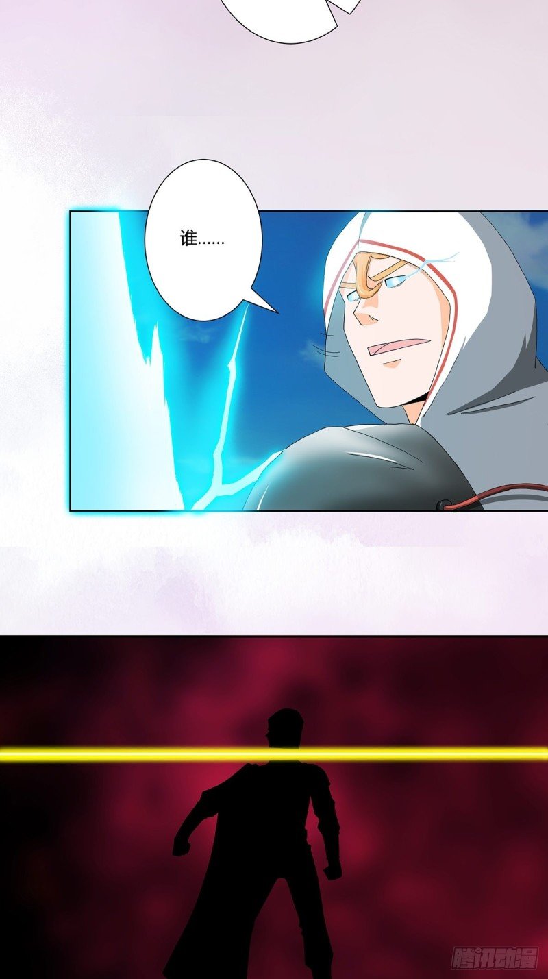 第77话 白、白丝圣女？