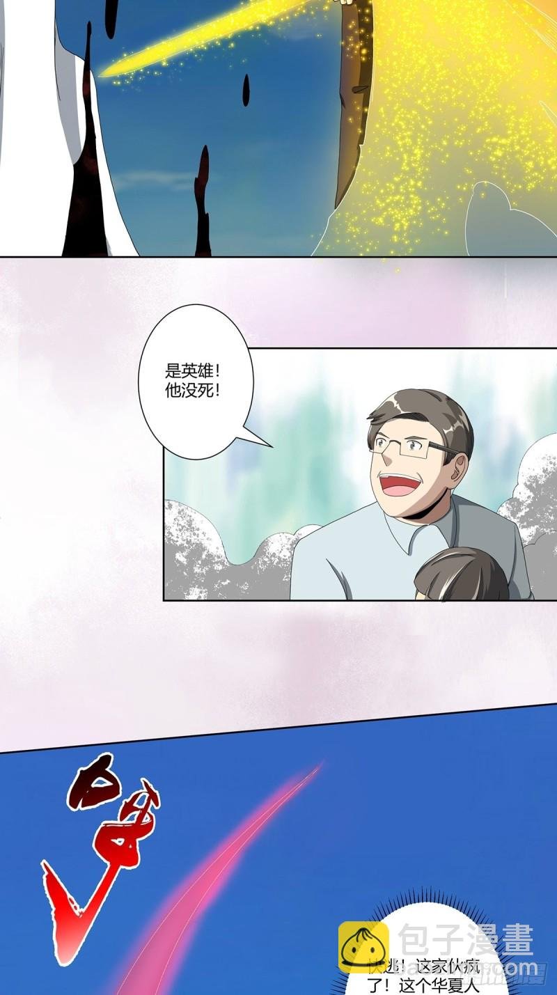 第77话 白、白丝圣女？