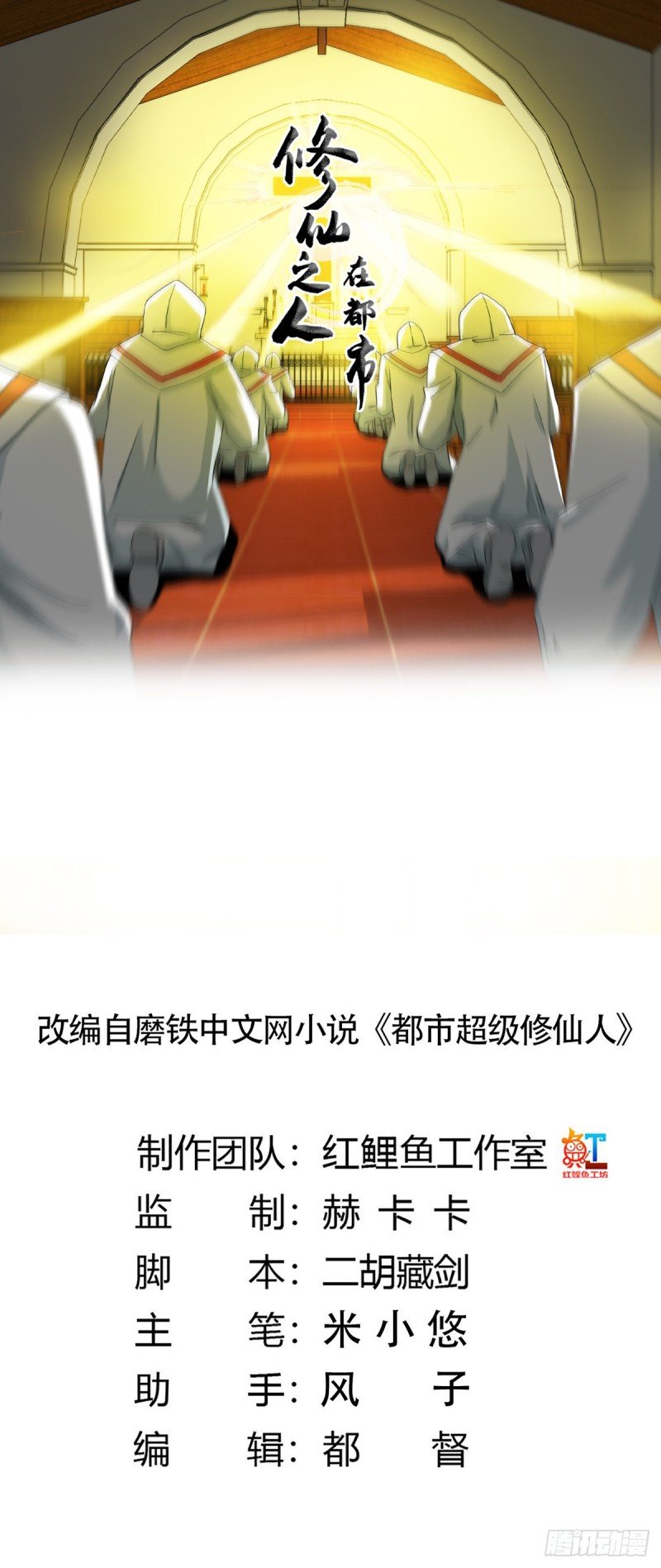第78话 吸干不就完事儿？