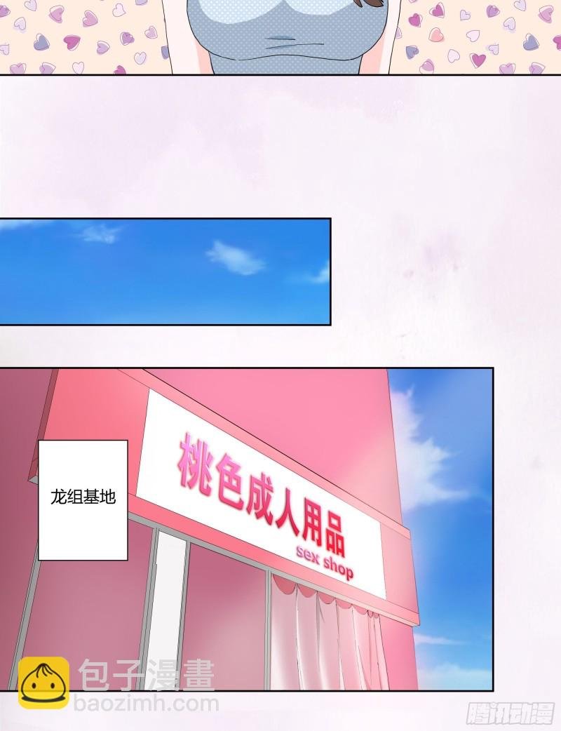 第78话 吸干不就完事儿？