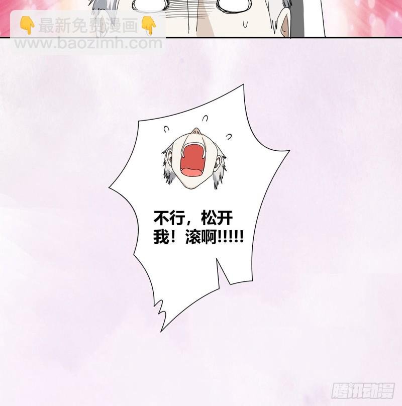 第79话 这是我们的礼节
