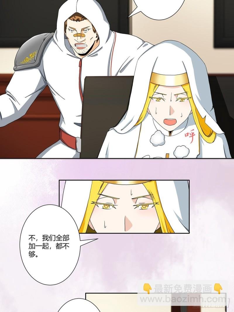 第80话 好大！好圆！