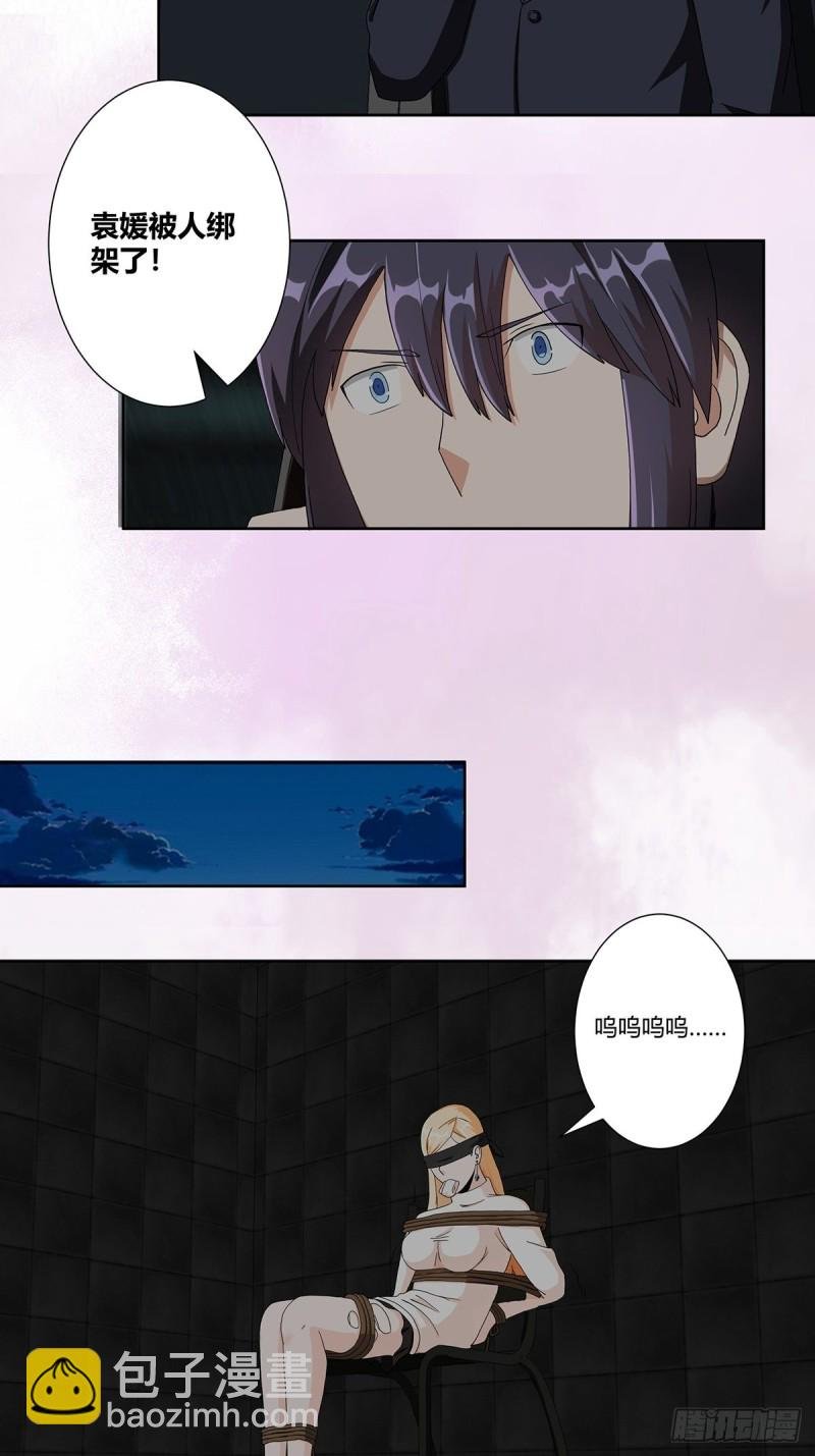 第83话 人间真实