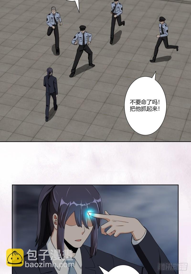 第83话 人间真实
