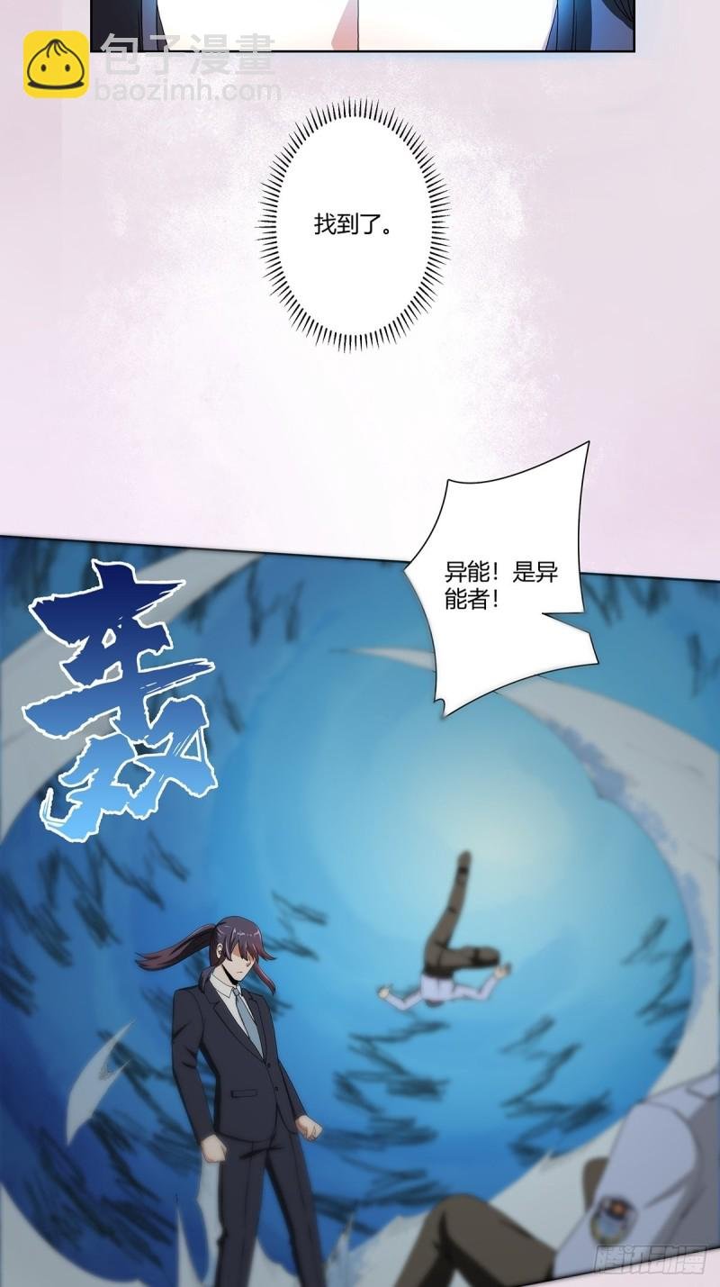 第83话 人间真实