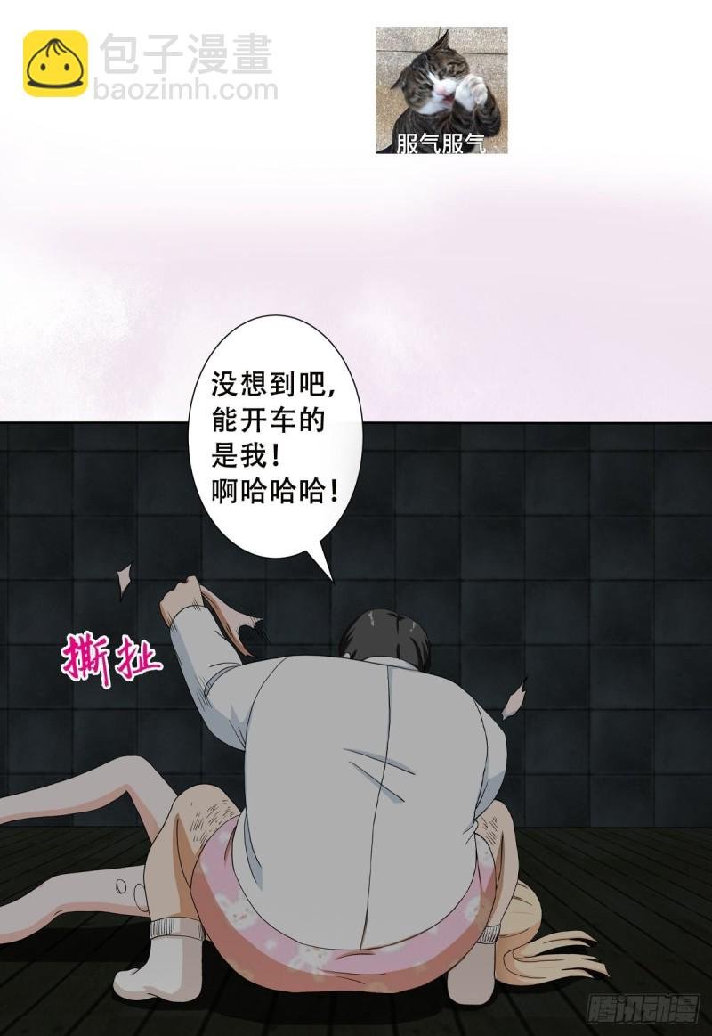 第83话 人间真实