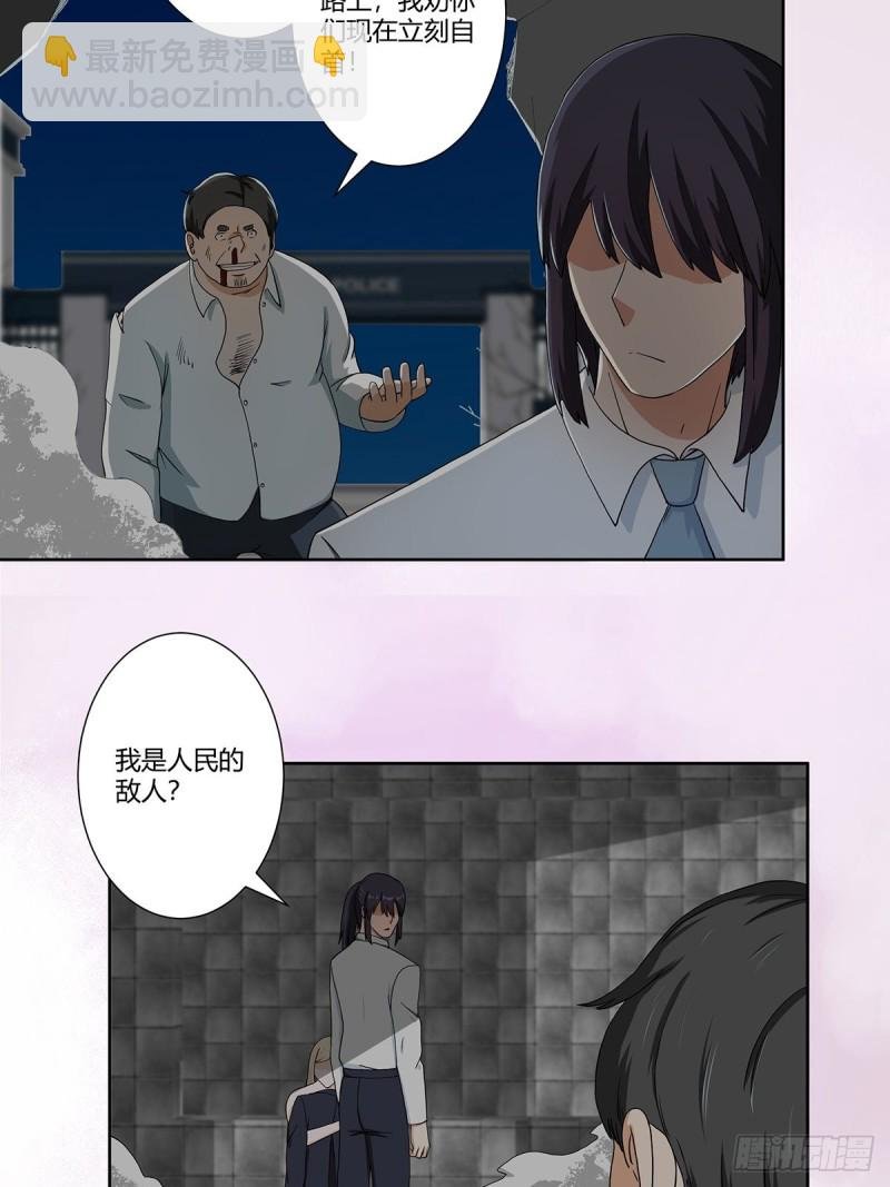 第83话 你凭什么代表人民？