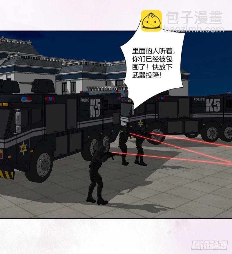 第83话 你凭什么代表人民？