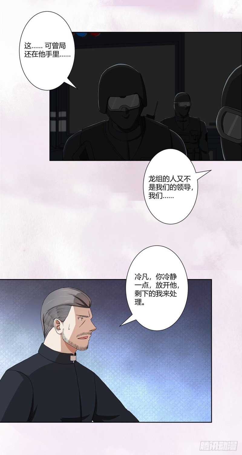 第83话 你凭什么代表人民？