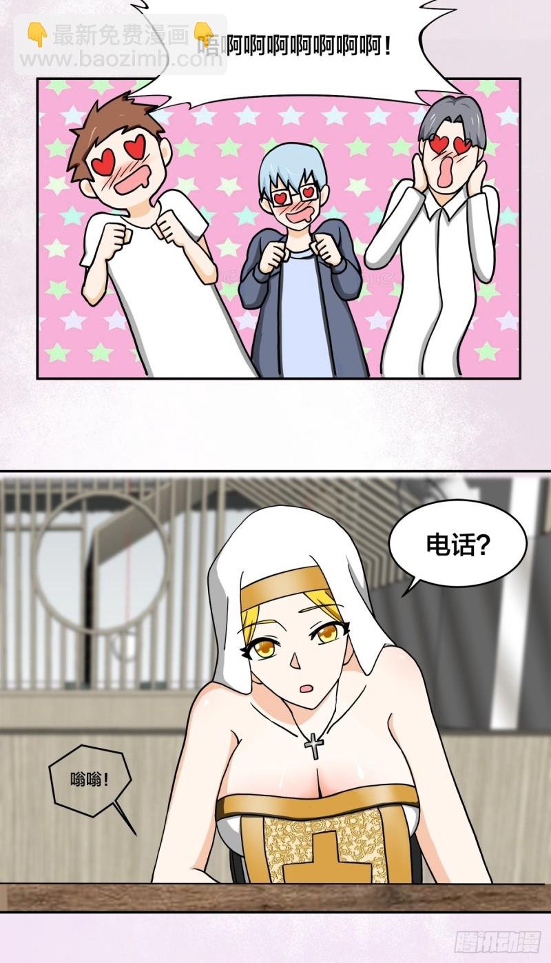 第88话 祝大家新春快乐~