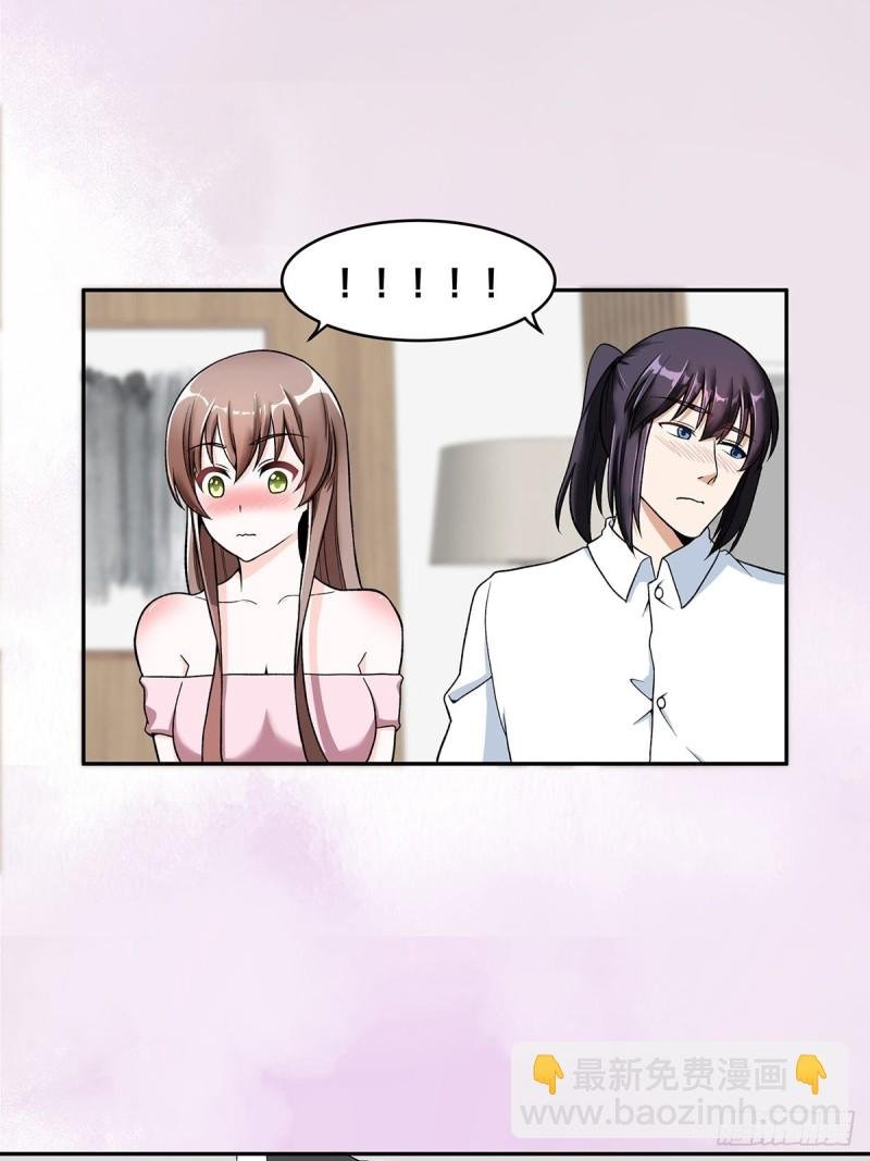 第90话 爸爸和妈妈？