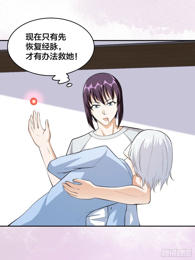 第107话 还能注入别的？