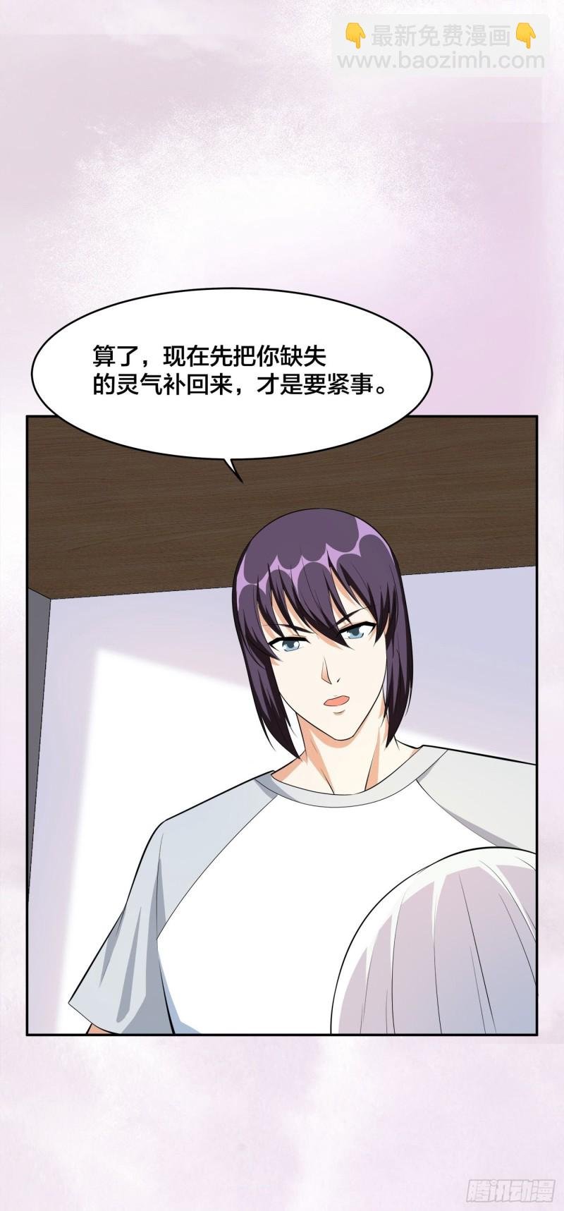 第107话 还能注入别的？
