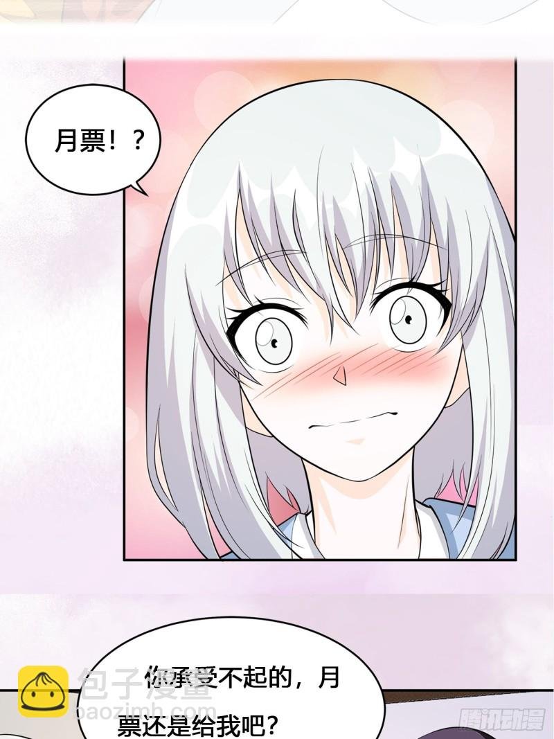 第107话 还能注入别的？