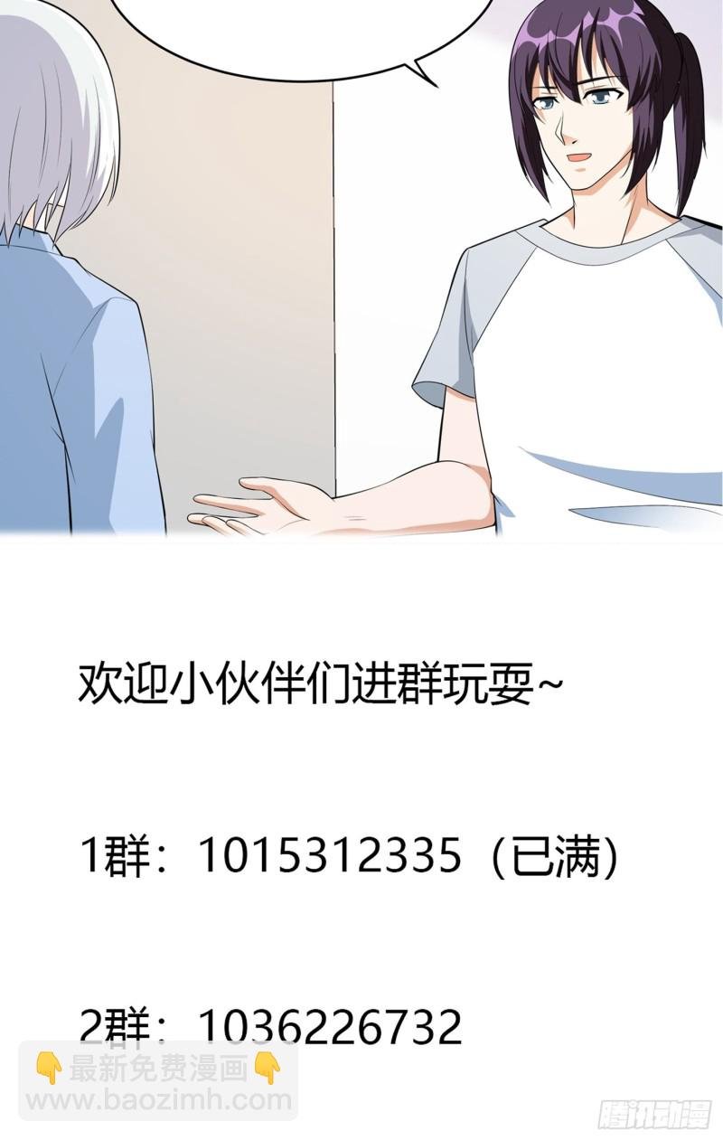 第107话 还能注入别的？