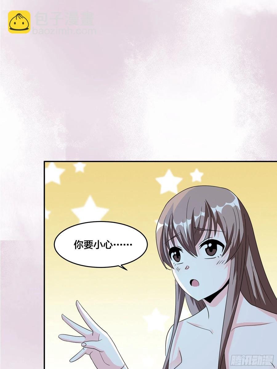 第94话 人肉追飞机！