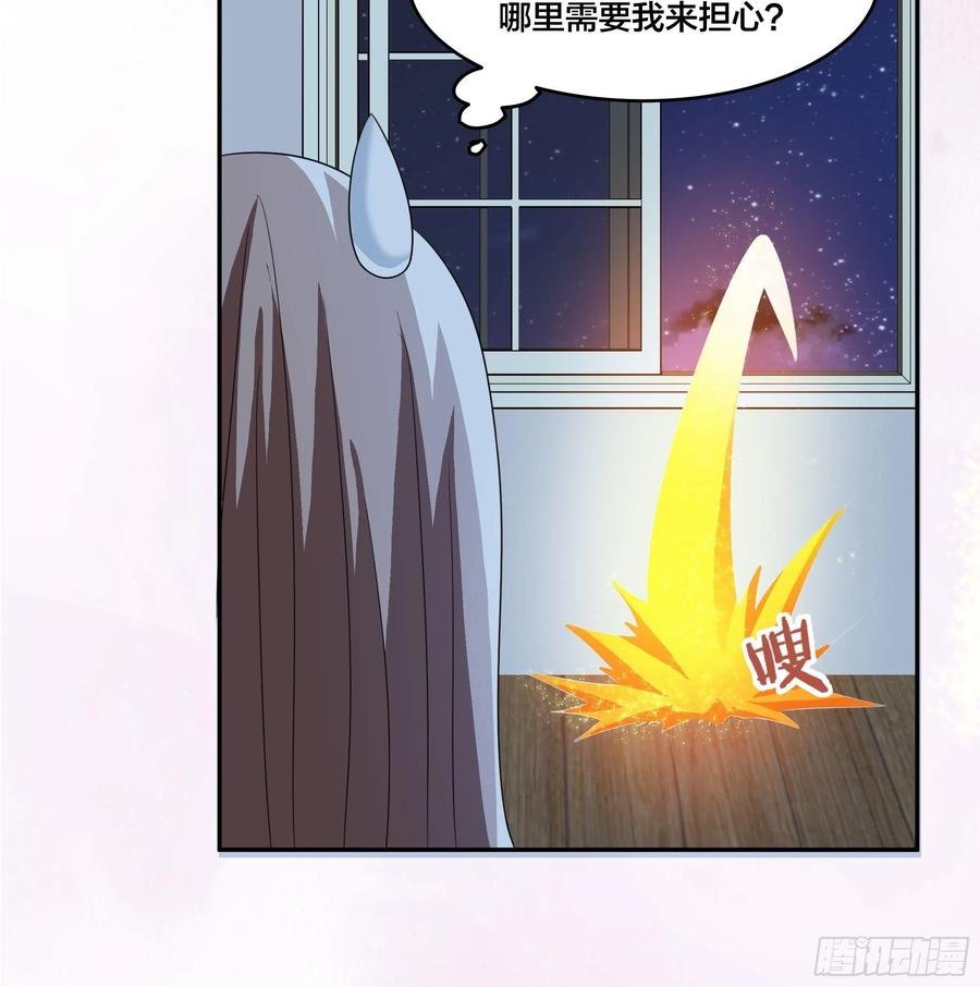 第94话 人肉追飞机！