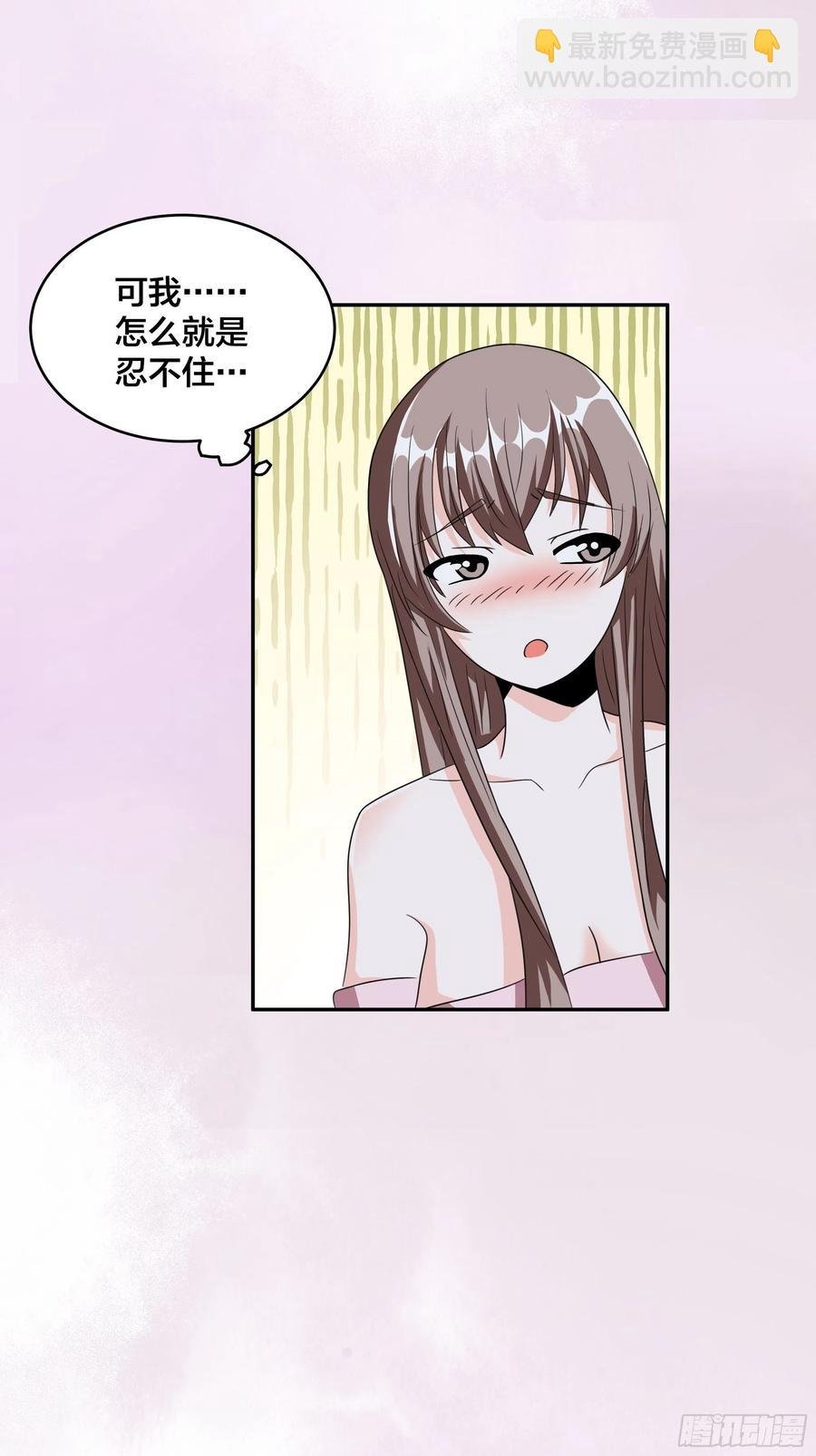 第94话 人肉追飞机！