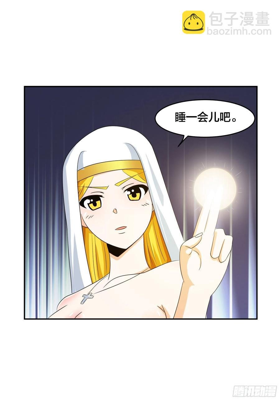 第94话 人肉追飞机！