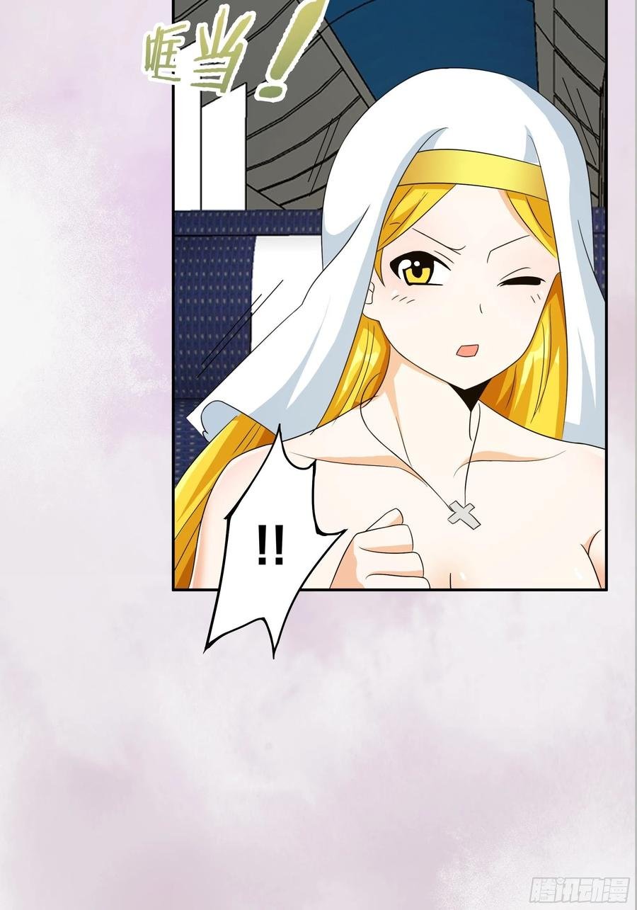 第94话 人肉追飞机！