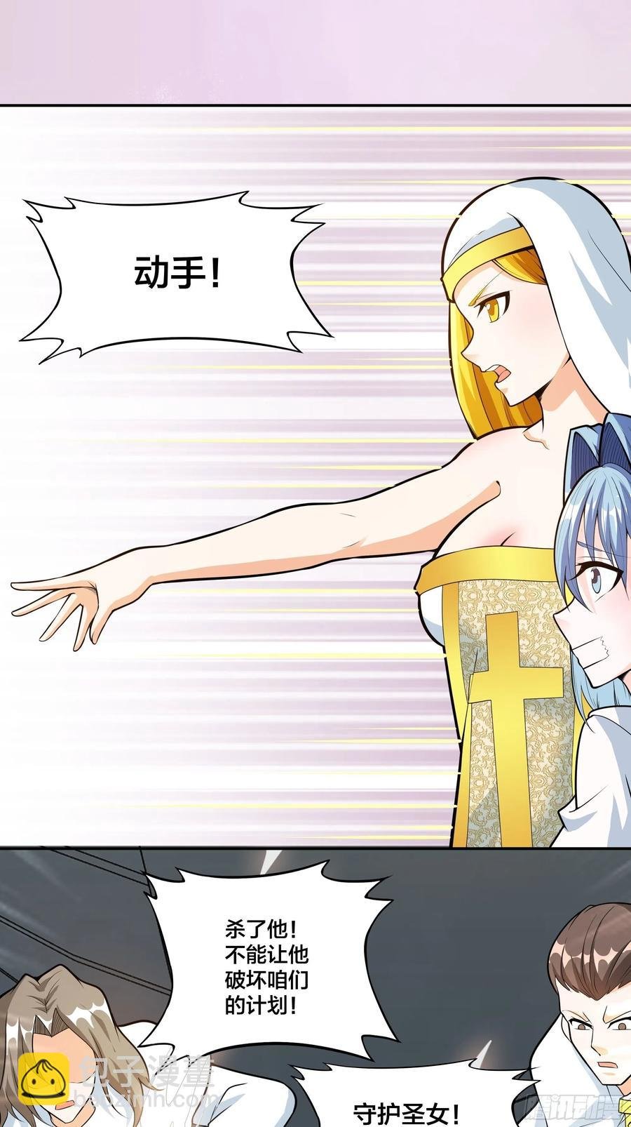 第95话 华夏机长的气节！