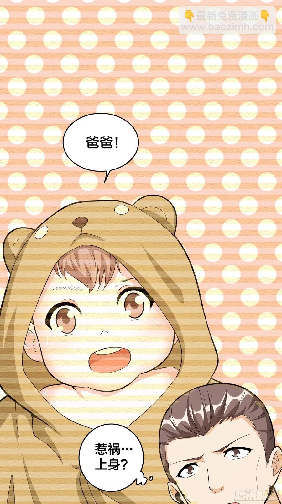 第95话 华夏机长的气节！