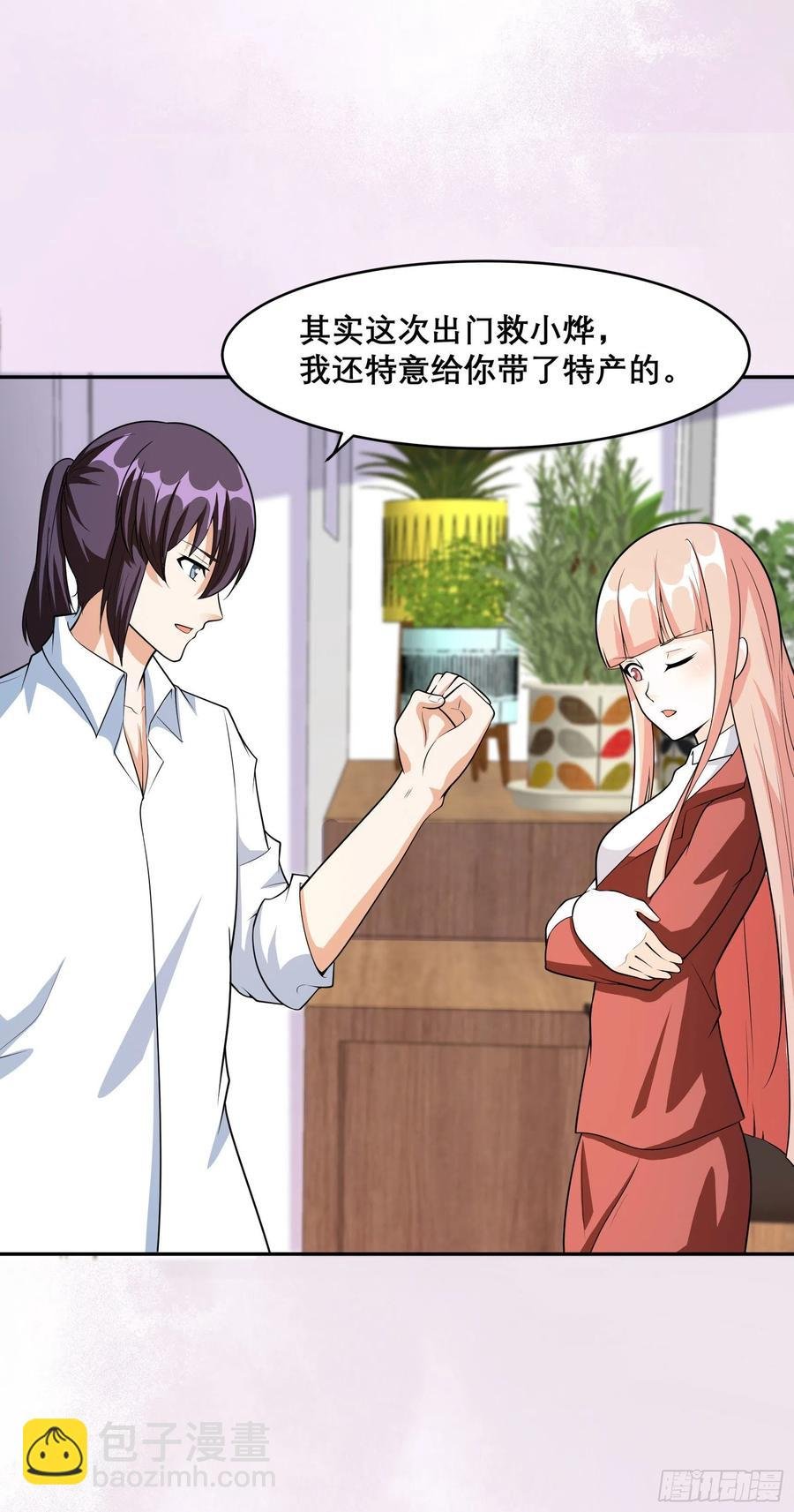 第97话 还有上两次当的人？