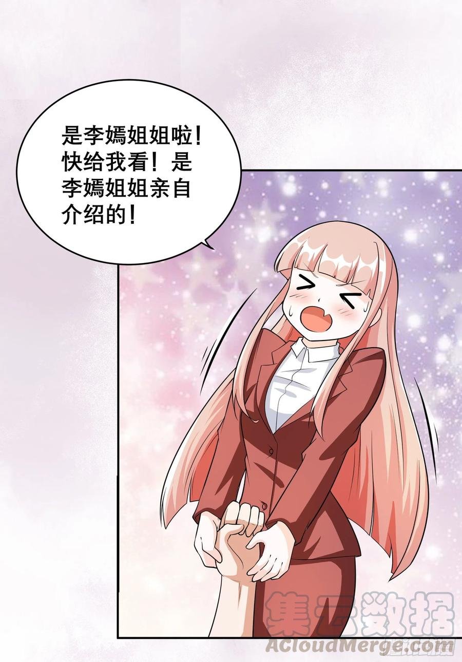 第97话 还有上两次当的人？