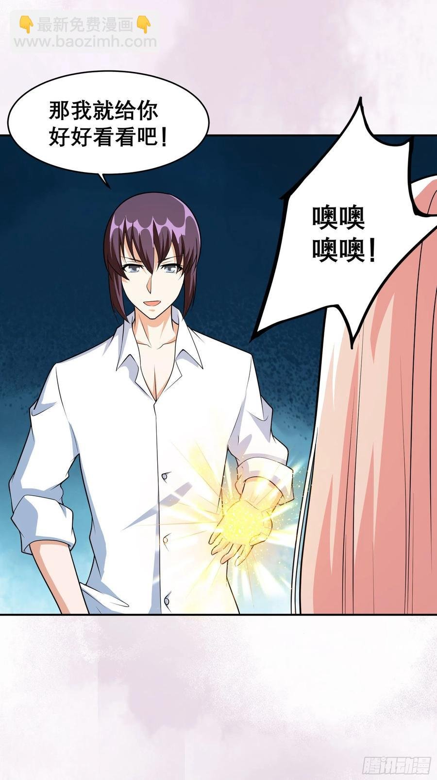 第97话 还有上两次当的人？