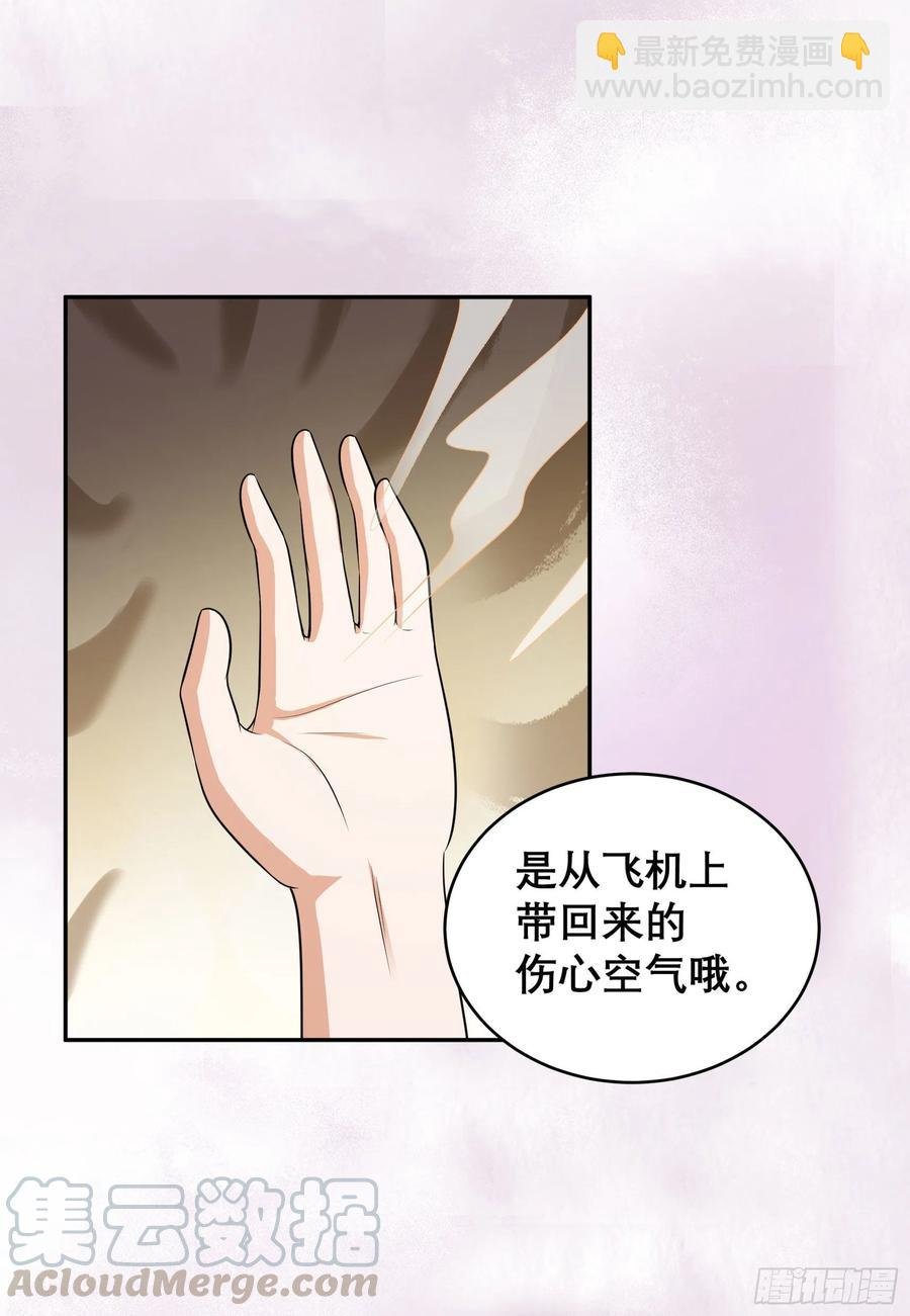 第97话 还有上两次当的人？
