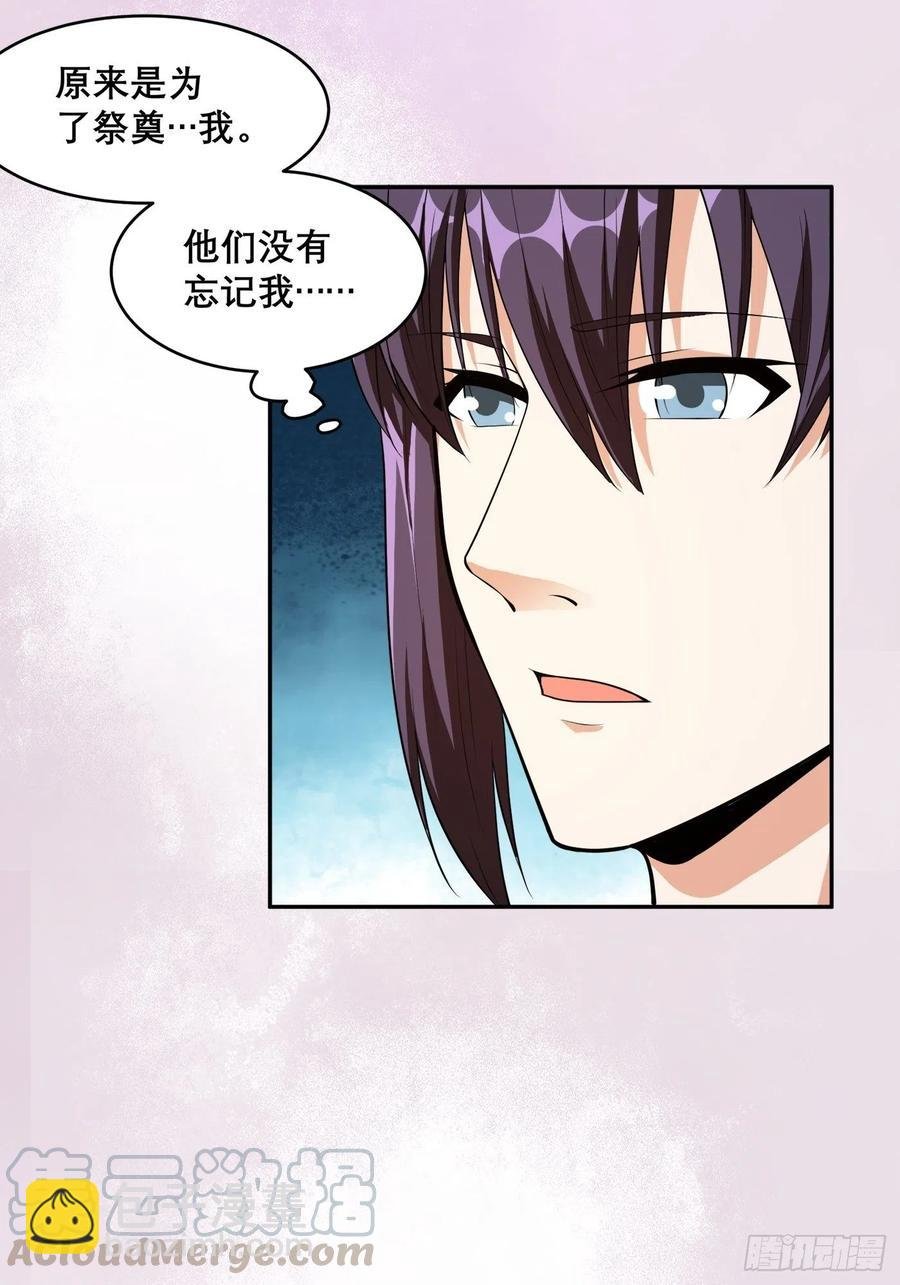 第98话 等了一整天