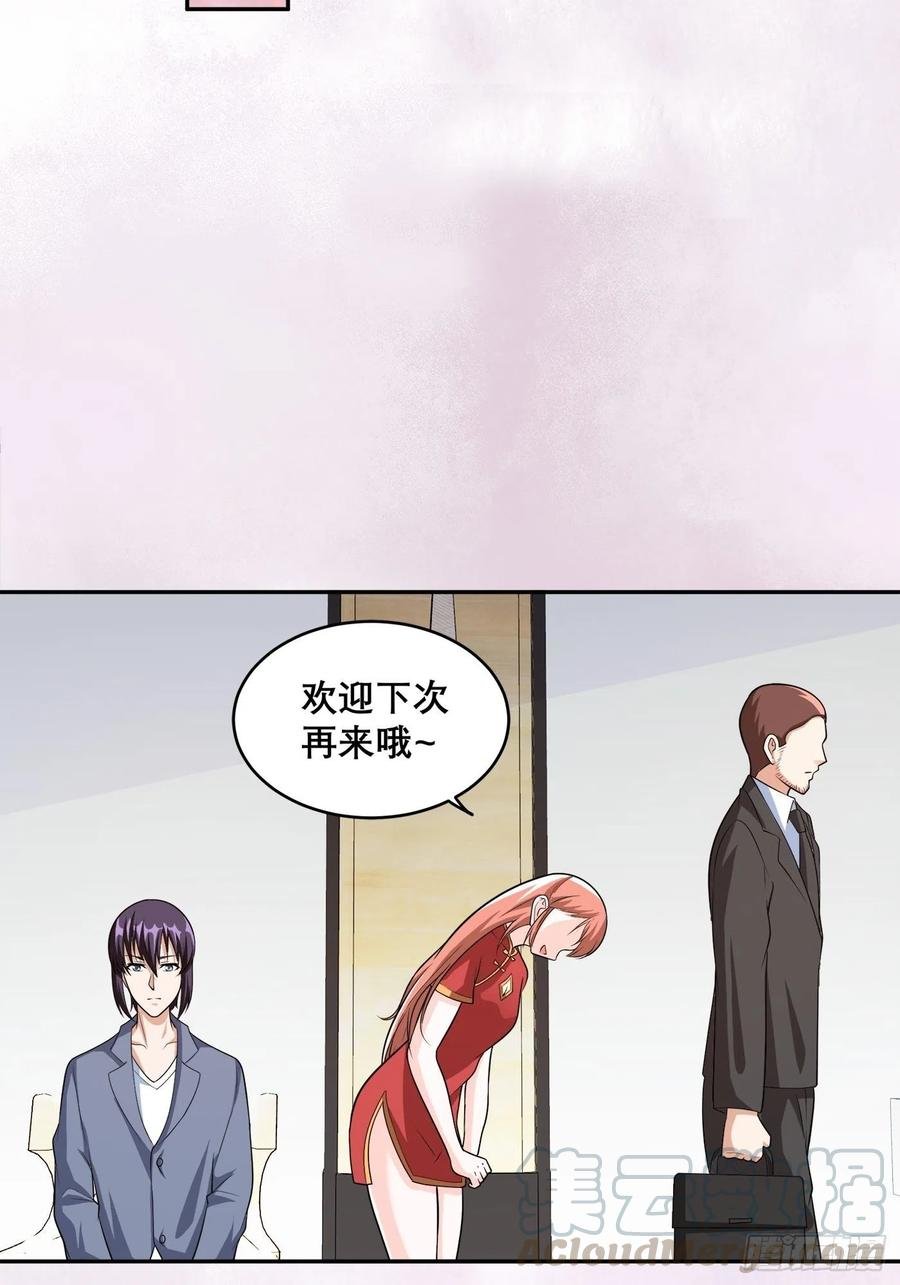 第98话 等了一整天